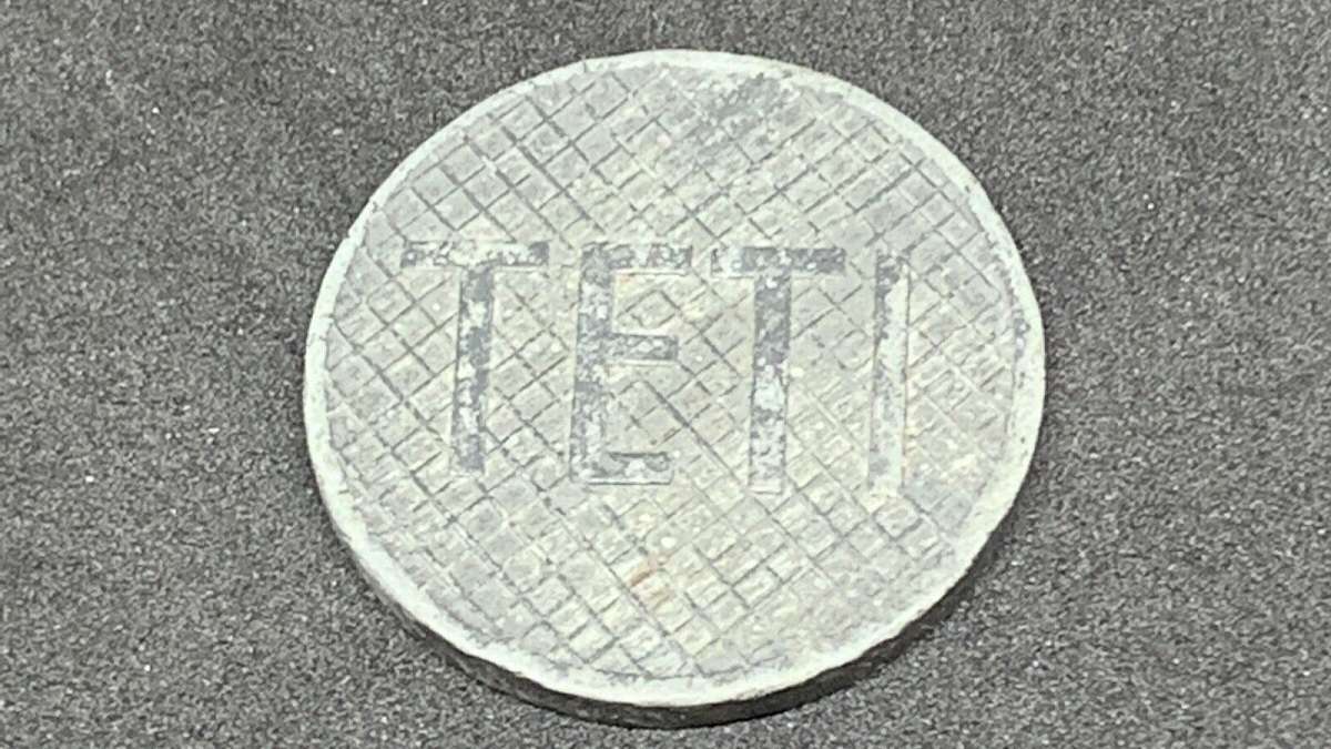 Il gettone TETI del 1935