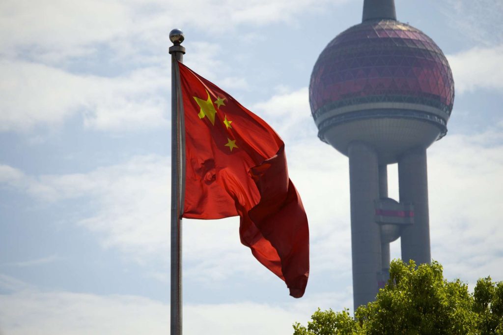 cina