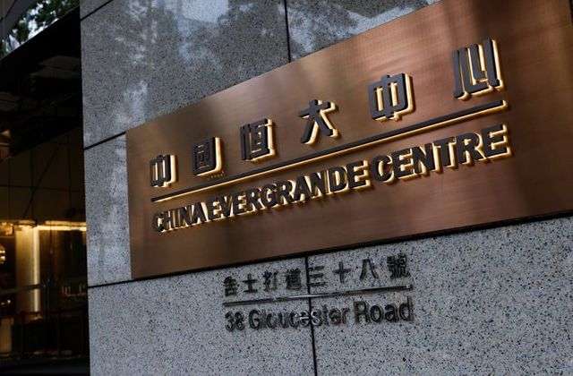Evergrande? Mercato ha già prezzato scenario negativo, rischio ricaduta basso