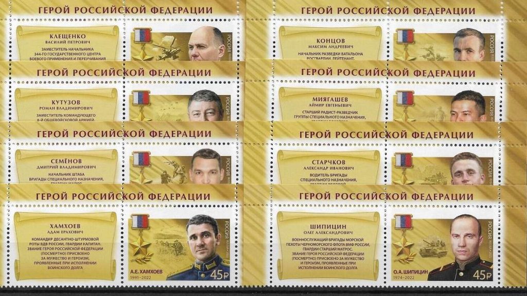 I francobolli speciali emessi da Mosca per la guerra in Ucraina