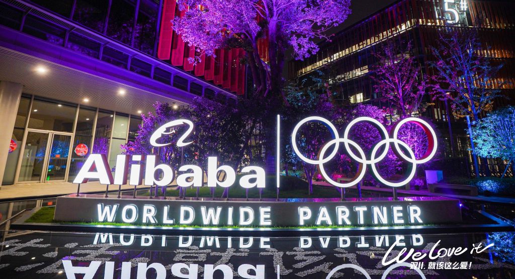 Alibaba: ecco il chatbot sull'intelligenza artificiale che sfida ChatGPT