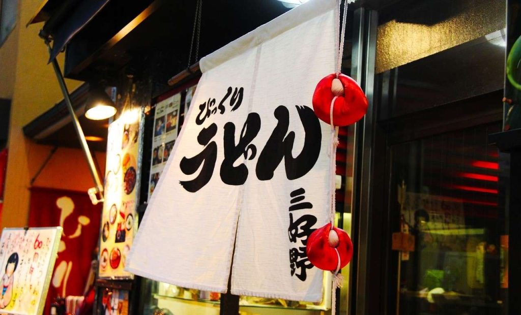 USD/JPY supera quota 150, intervento del governo giapponese in vista