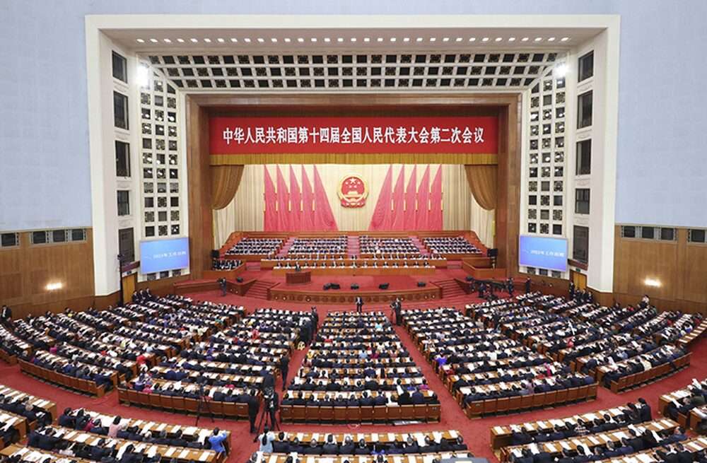 Nell'immagine la sala plenaria dell'Assemblea nazionale del popolo cinese