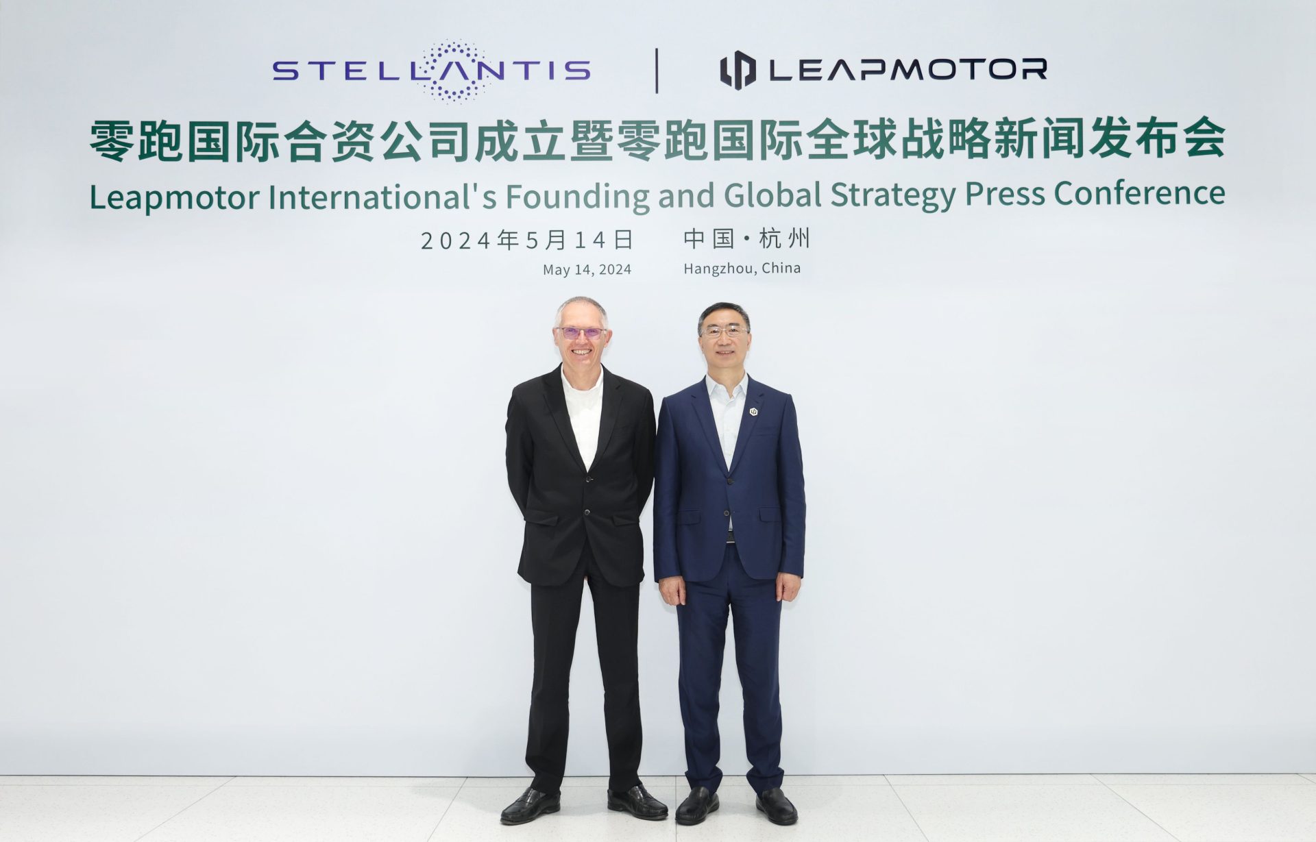 Azioni Stellantis: cosa fare in Borsa dopo accordo con Leapmotor?